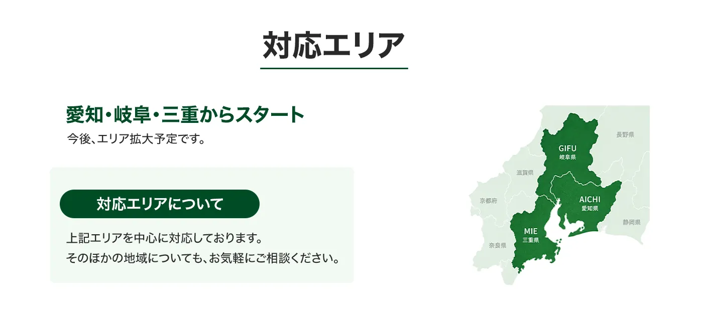 自宅　ゴルフ　プロ　お子様　大人　施工