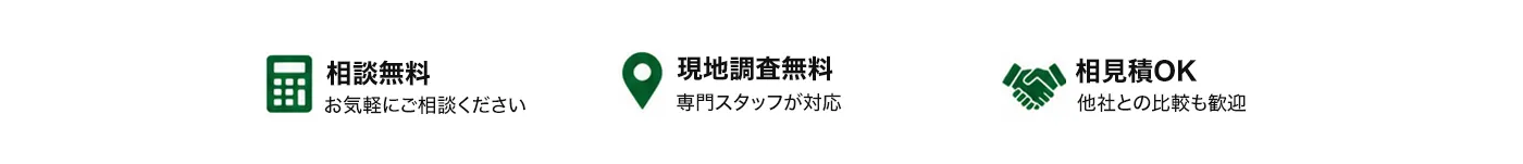っc